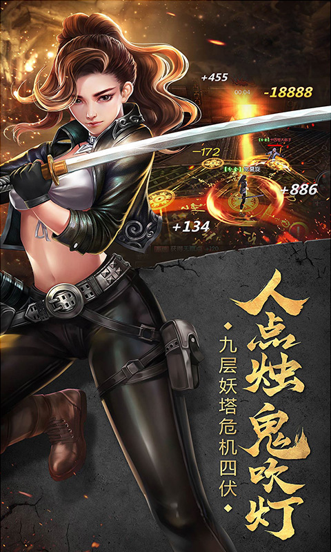 地鼠传奇:盗墓夺宝