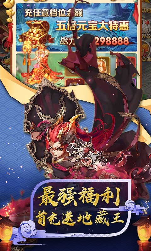 神仙与妖怪重置版