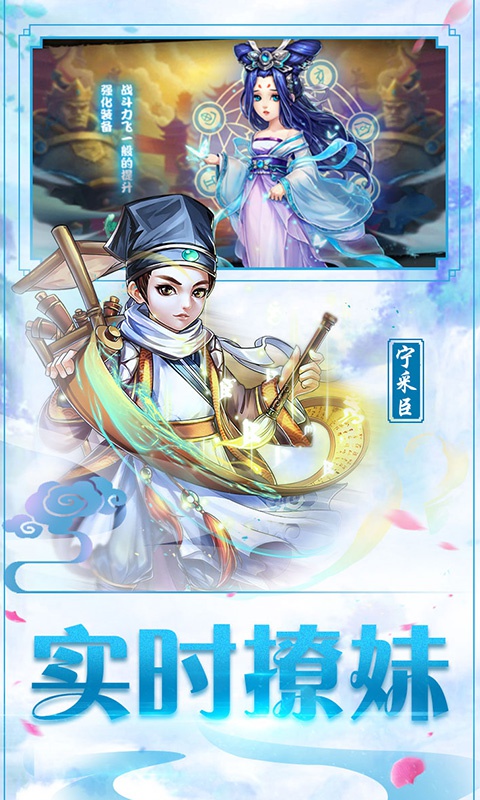 疯妖记