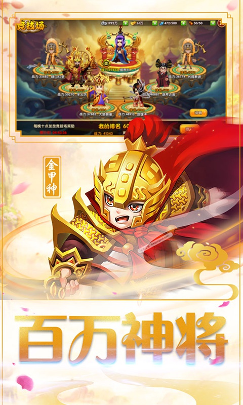 疯妖记