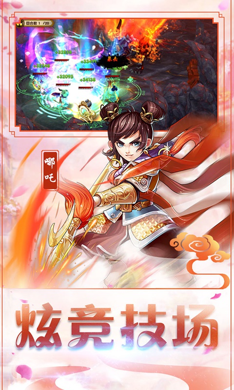 疯妖记