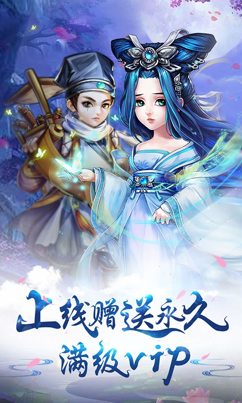疯妖记