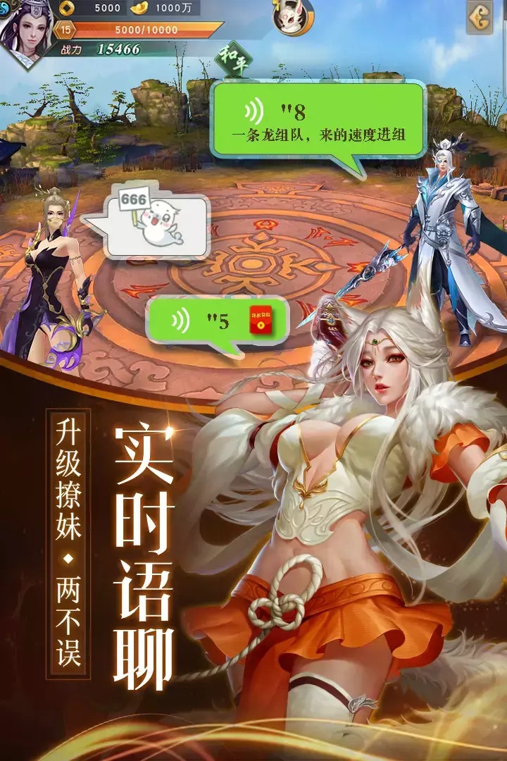 莽荒天下福利版