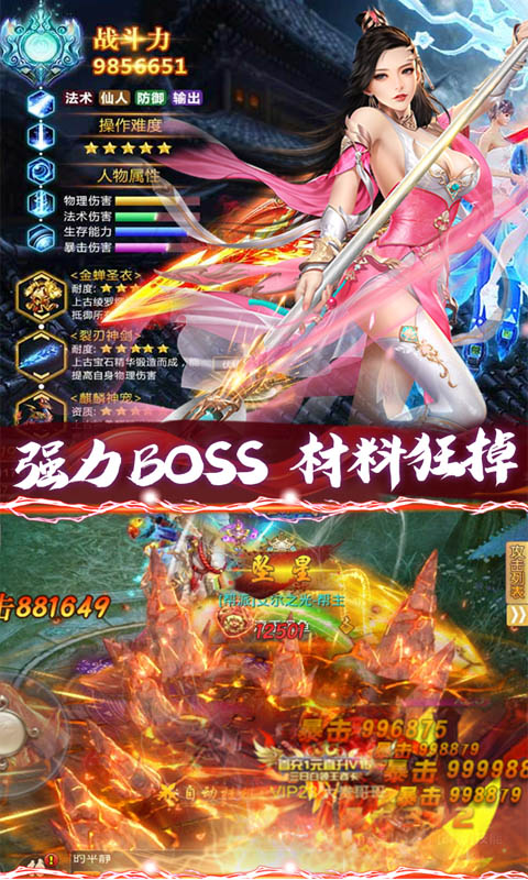 盛世大唐豪华版