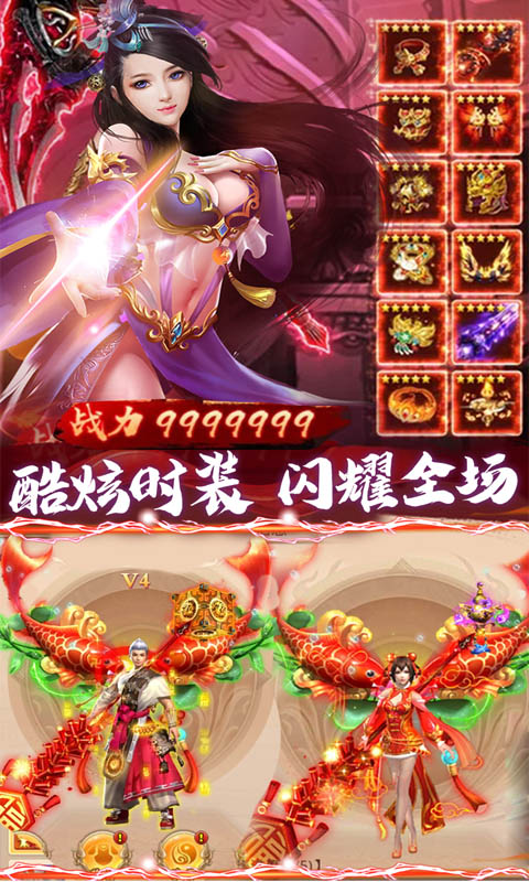 盛世大唐豪华版