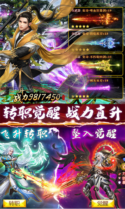 盛世大唐豪华版