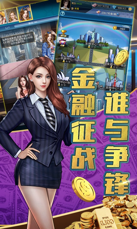 炼金国度