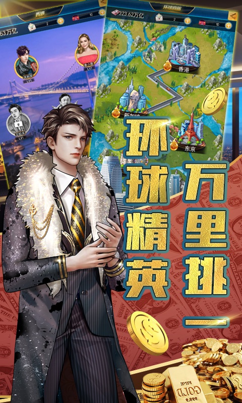 炼金国度