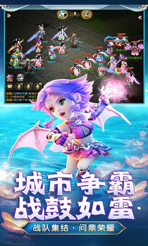 梦幻西游