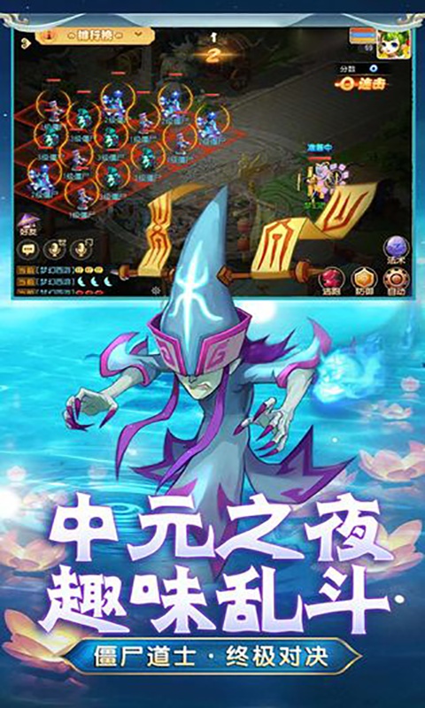 梦幻西游