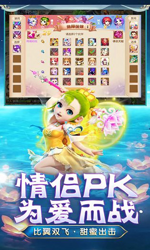 梦幻西游