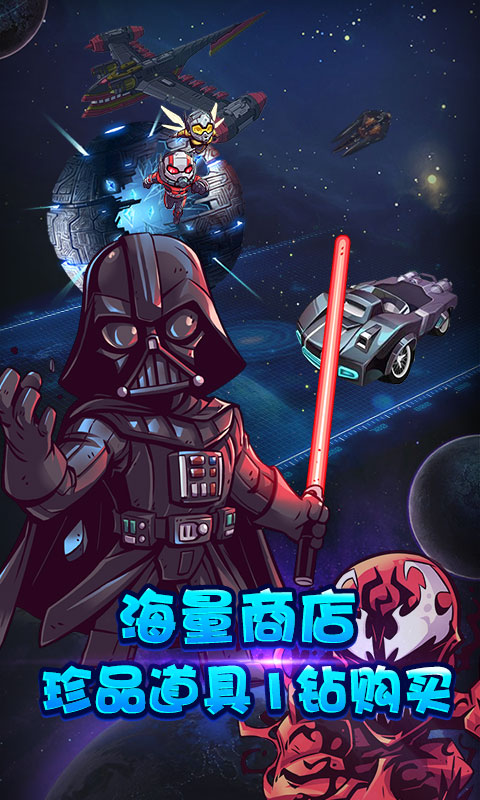 小鸟超神：复仇联盟