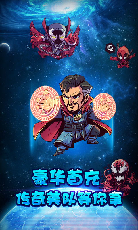 小鸟超神：复仇联盟