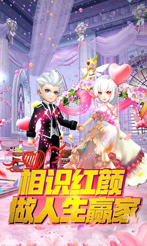 龙痕守护（飞升版）
