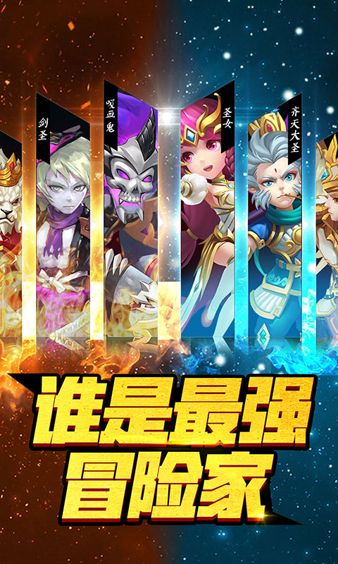 龙痕守护（飞升版）