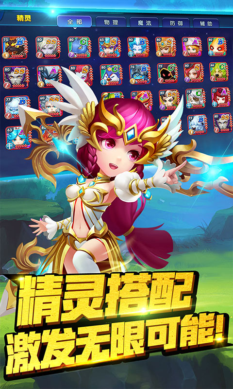 龙痕守护（飞升版）