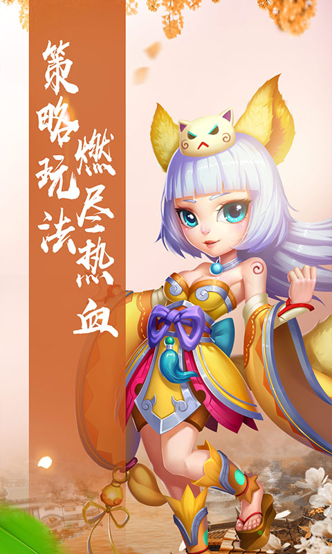 仙灵世界（仙游奇缘）
