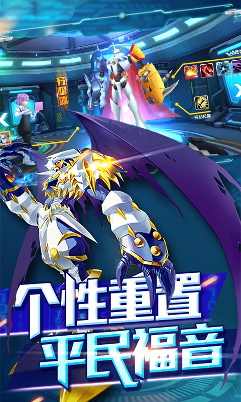 究极进化（星耀版）
