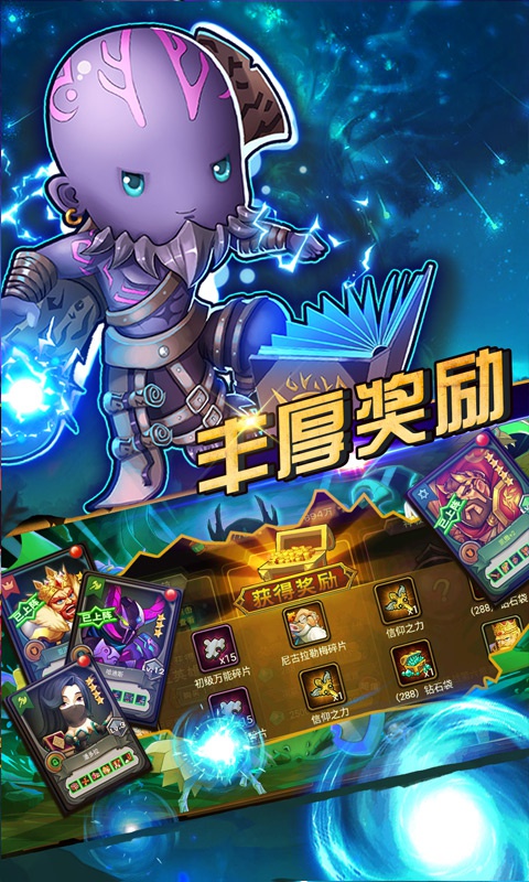 冰火启示录