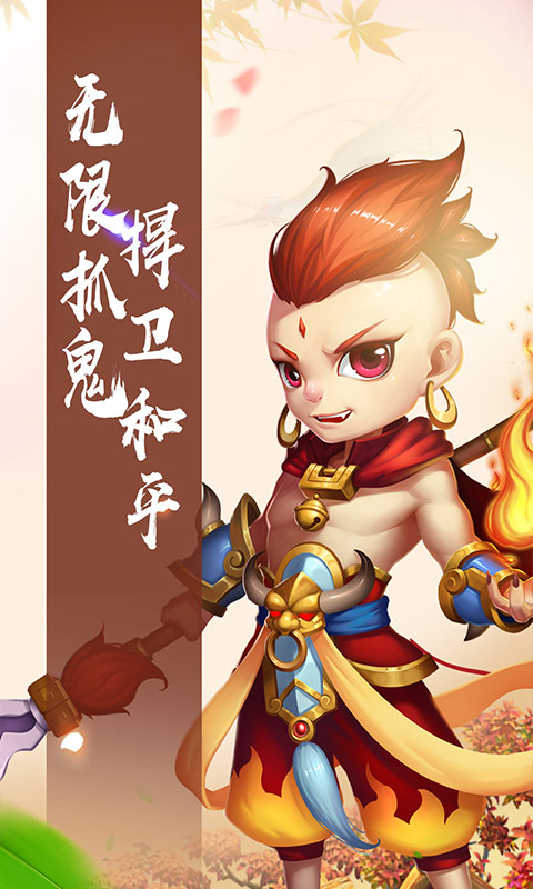 仙灵世界（仙游奇缘）