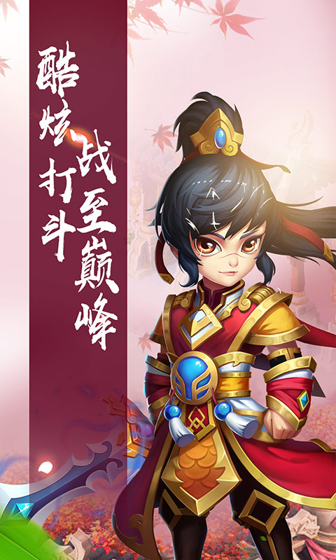 仙灵世界（仙游奇缘）