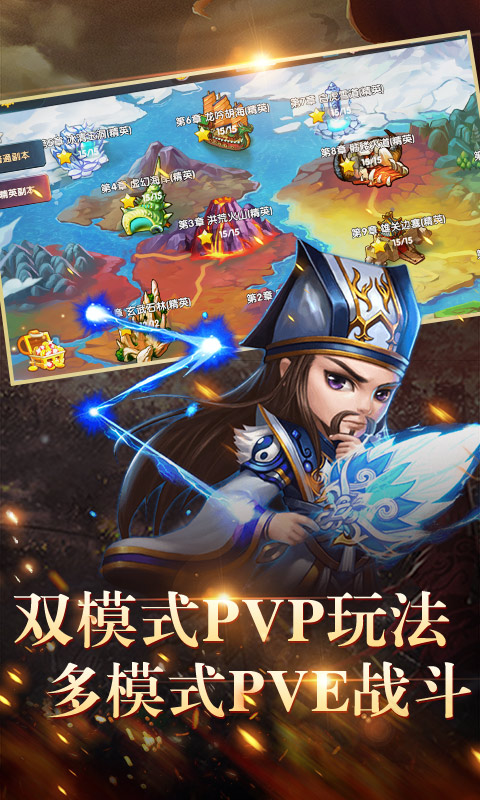 荣耀文明（海量版）