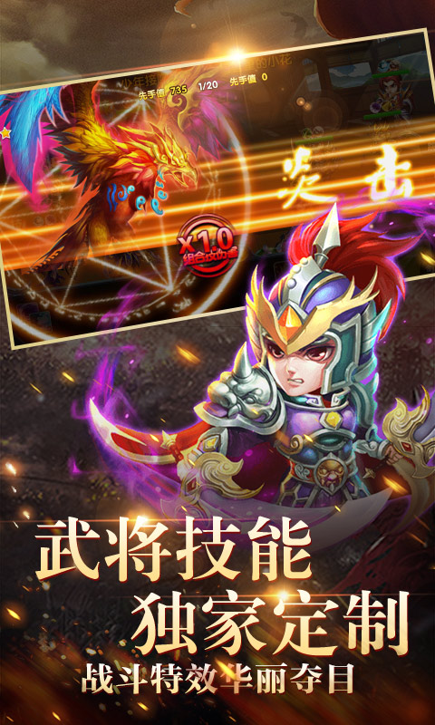 荣耀文明（海量版）