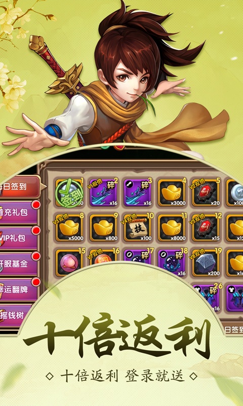 萌物大乱斗（小师妹）