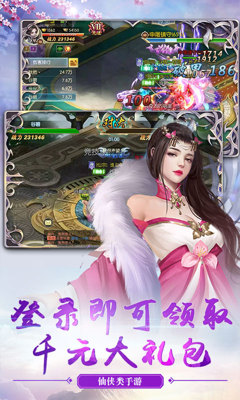 剑决天下（星耀版）