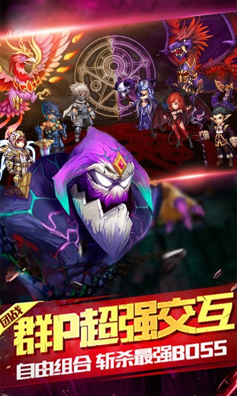霸气英雄（星耀版）