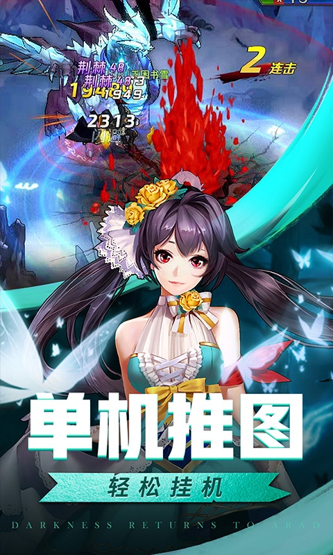 英雄的战争
