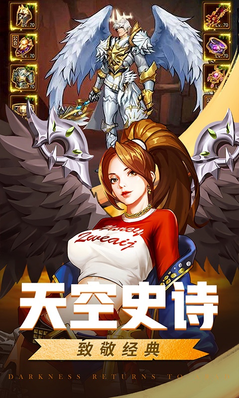 英雄的战争