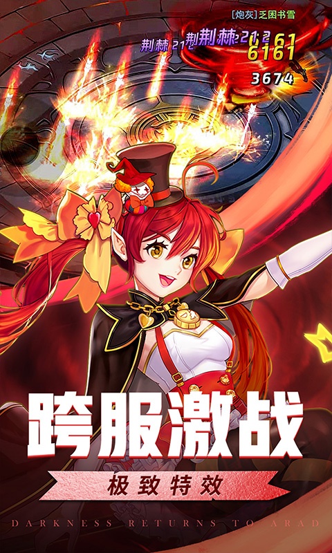 英雄的战争