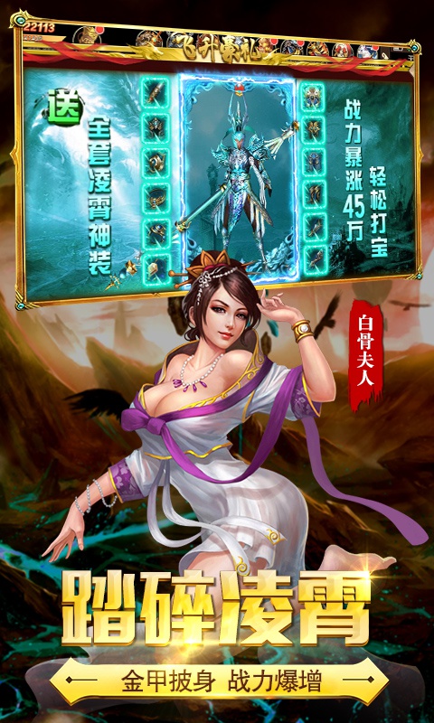 有魔性西游（海量版）