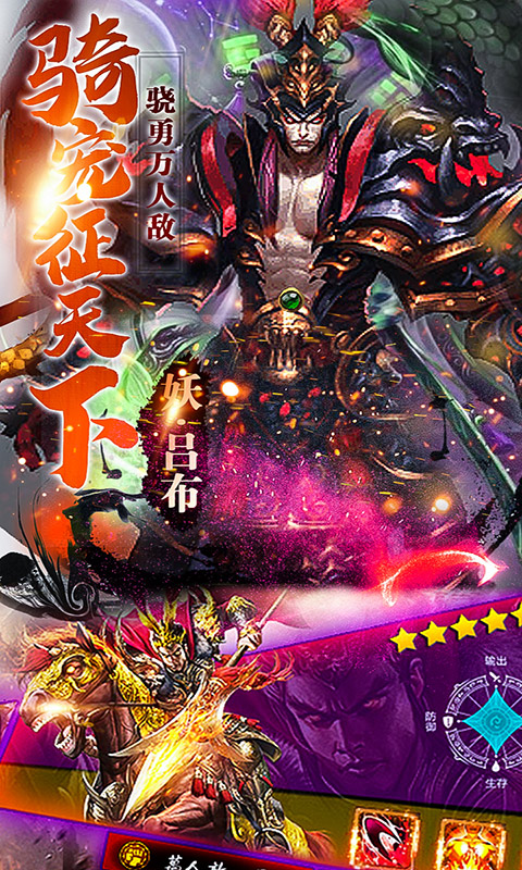 刀锋无双