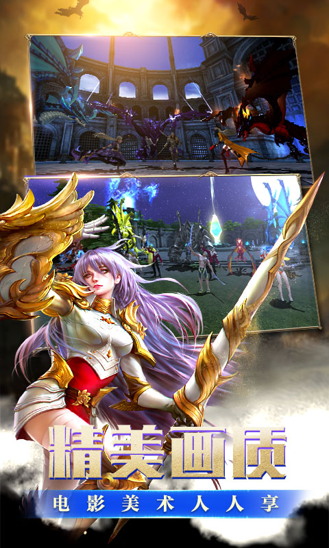 黎明之光（星耀版）