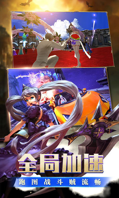 黎明之光（星耀版）