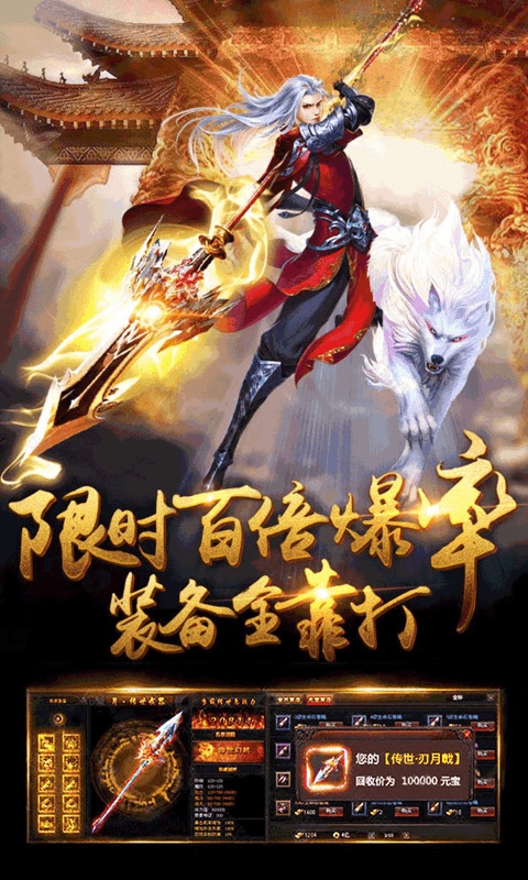 江湖美人