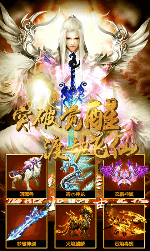江湖美人
