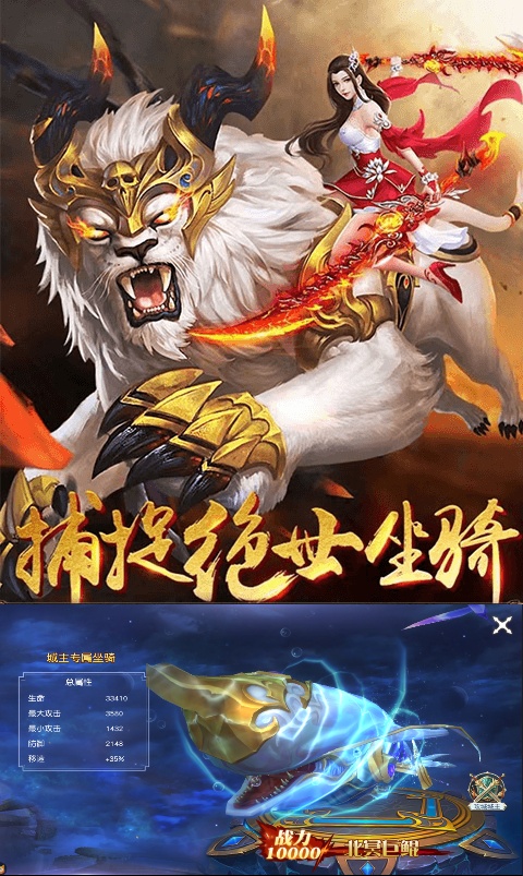 江湖美人