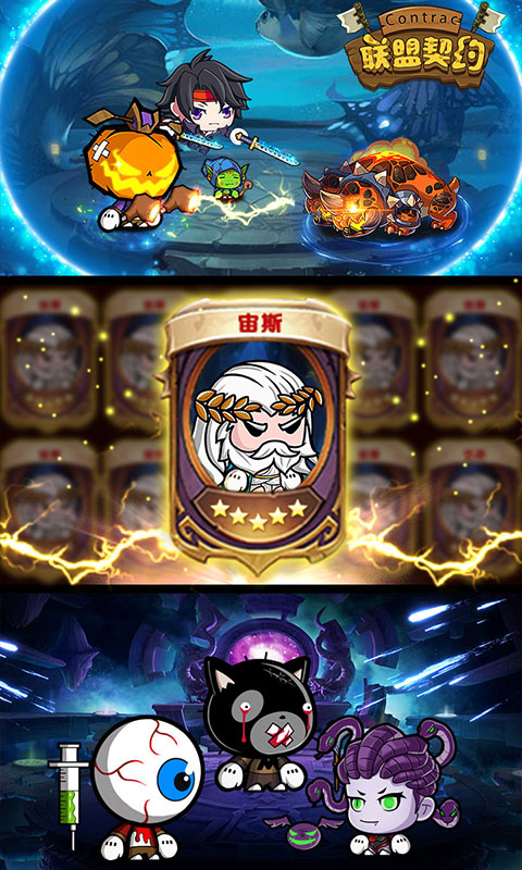 联盟契约（弓箭部落）