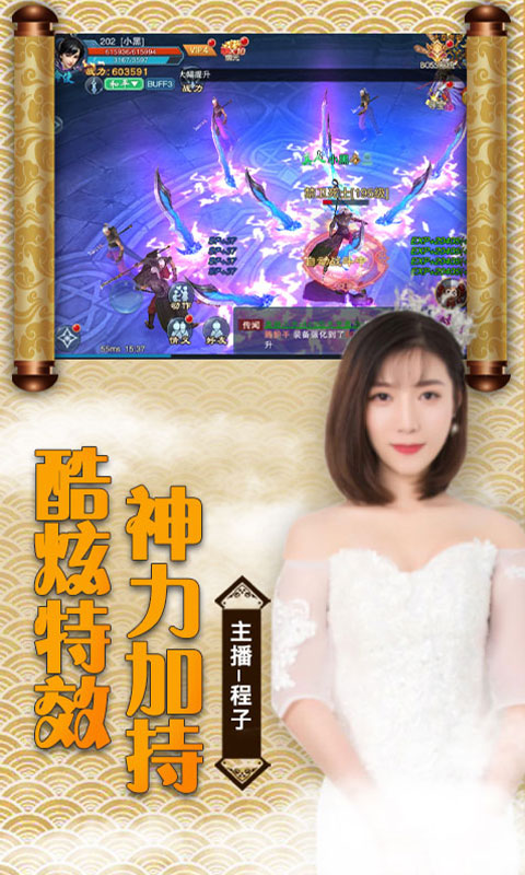 古剑仙域