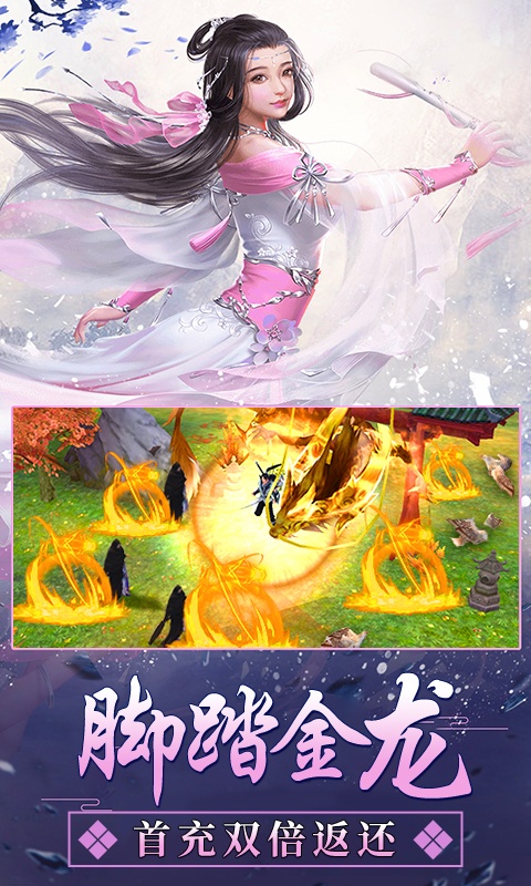 惊天战神
