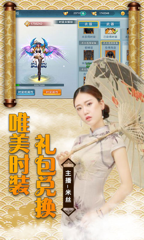 古剑仙域