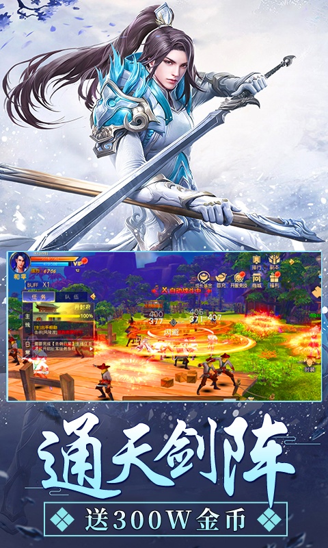 惊天战神