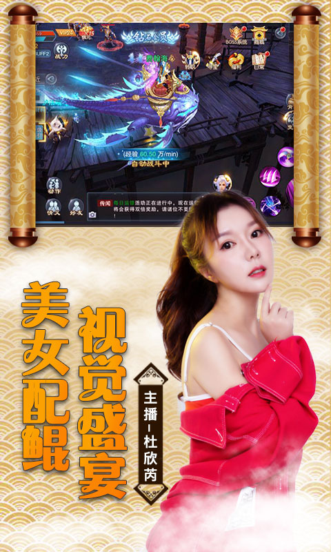 古剑仙域