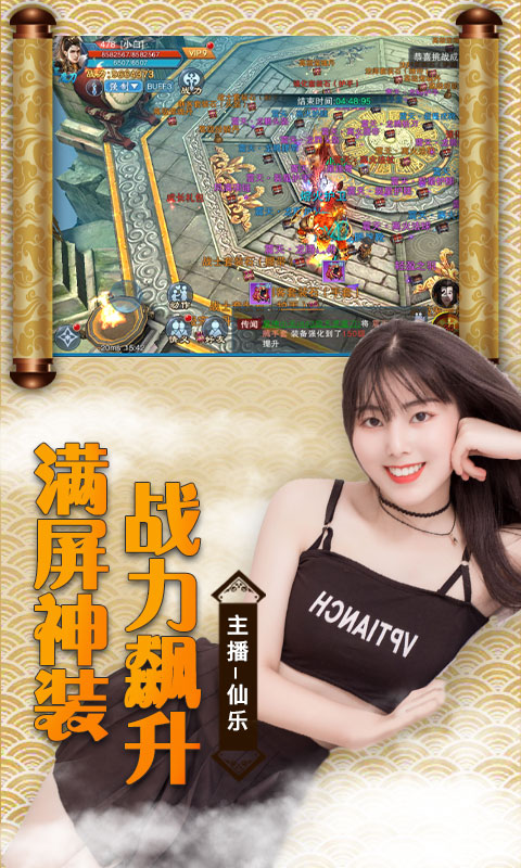 古剑仙域