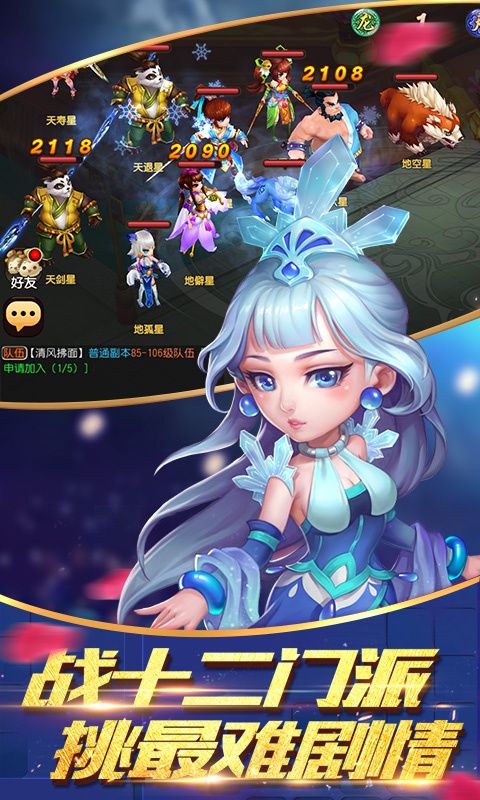 大话许仙（逍遥仙语）