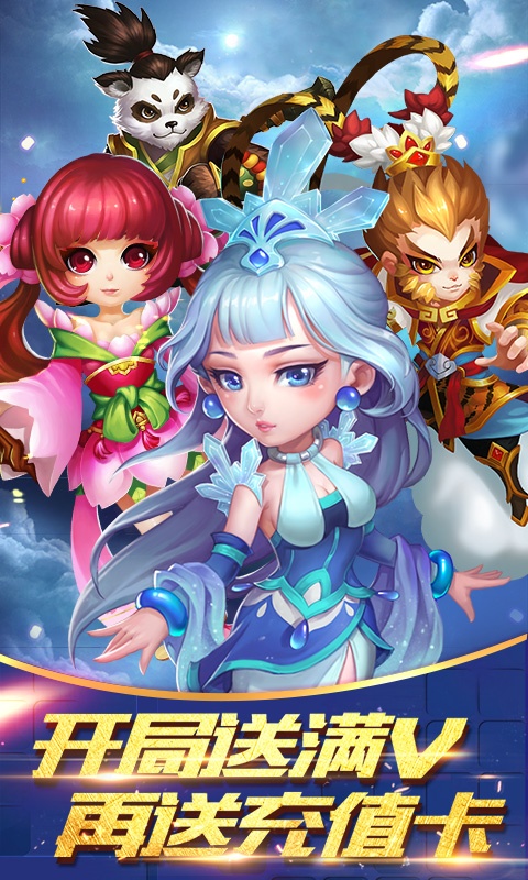 大话许仙（逍遥仙语）