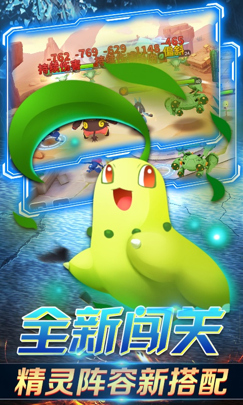 飞跃异大陆（星耀版）